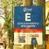 Comienza a ser pago el Estacionamiento Inteligente en Pilar centro